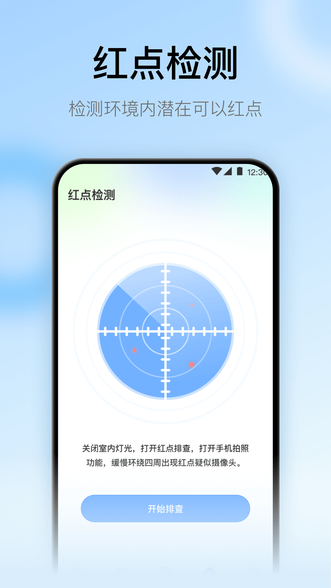 精彩截图-悟空遥控器2026官方新版