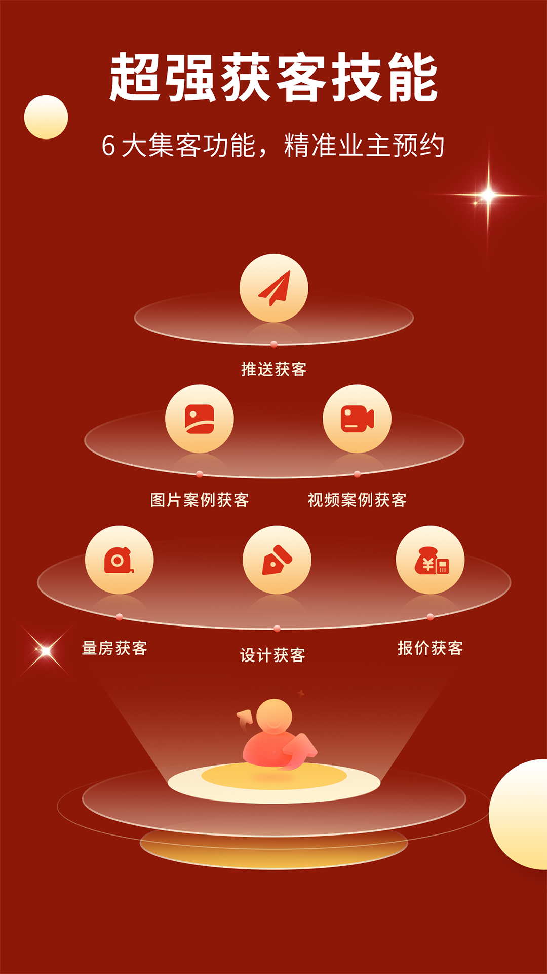  空间艺术：独特装修风格图库  