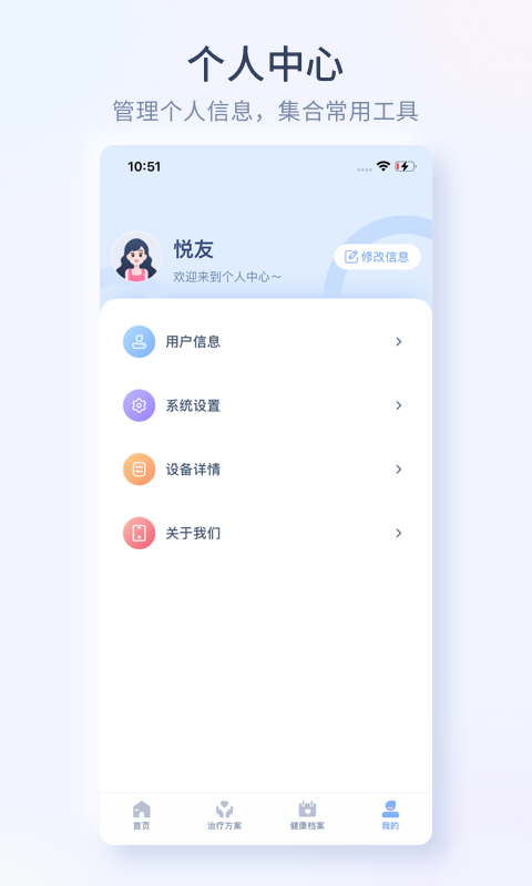 精彩截图-大悦腹直肌2026官方新版