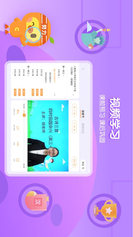 精彩截图-橙果错题本HD2026官方新版