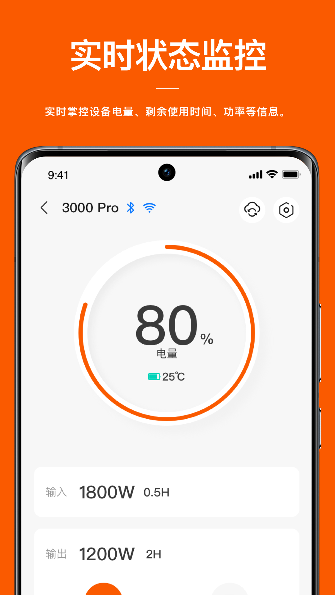 精彩截图-电小二2026官方新版
