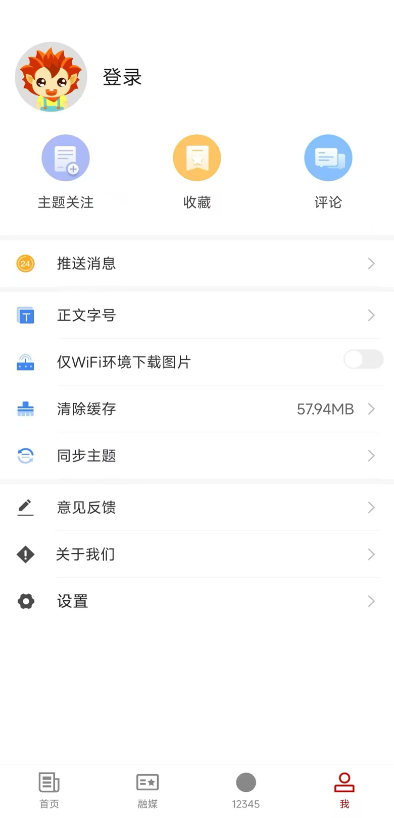 精彩截图-特克斯好地方2025官方新版