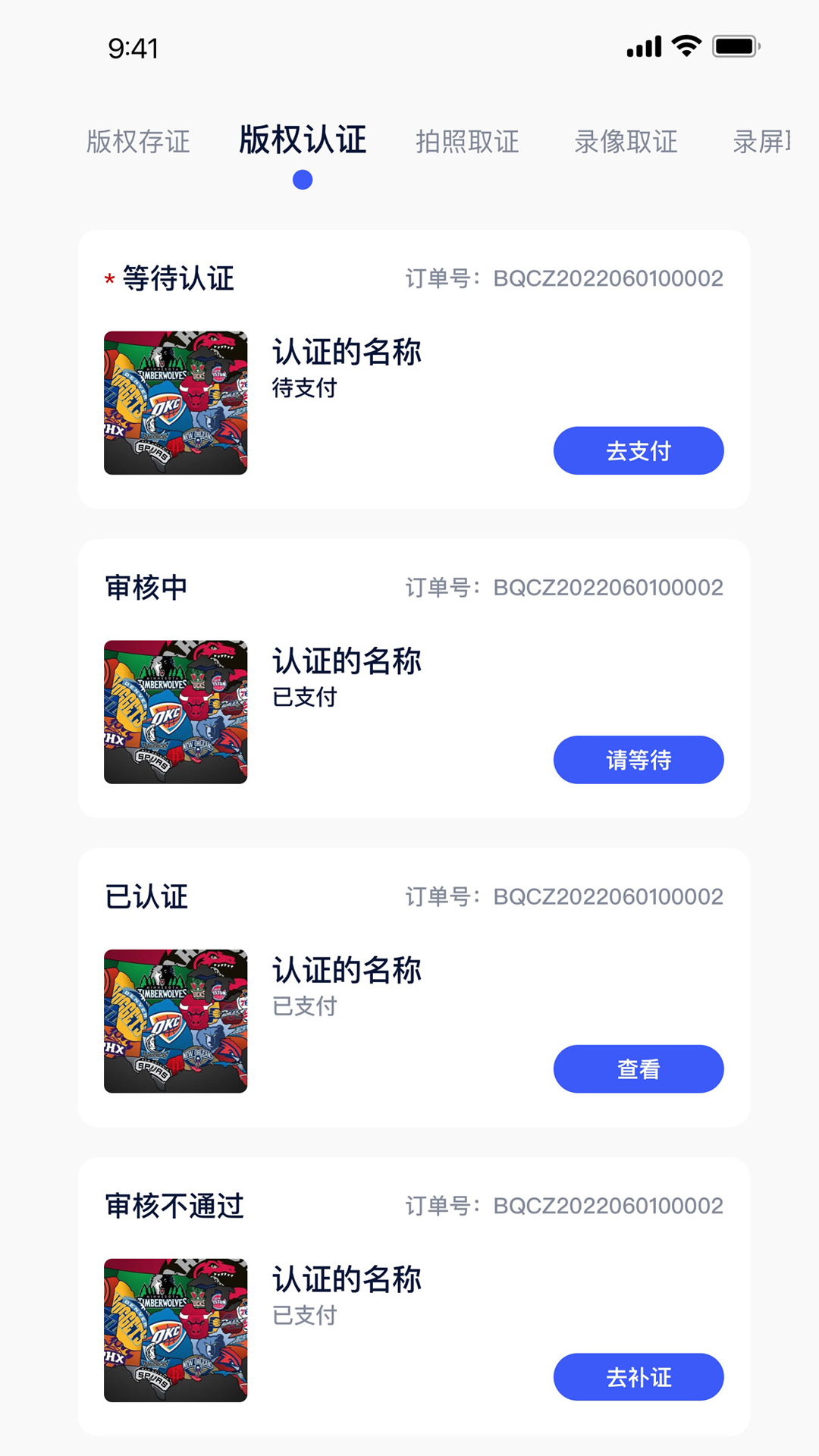 精彩截图-中版链2026官方新版