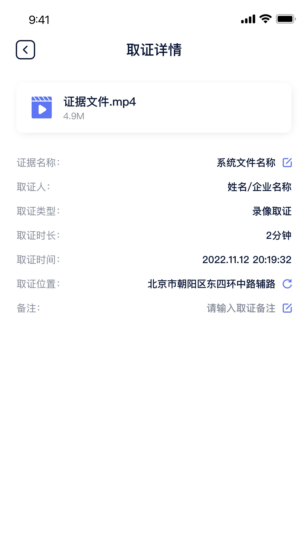 精彩截图-中版链2026官方新版