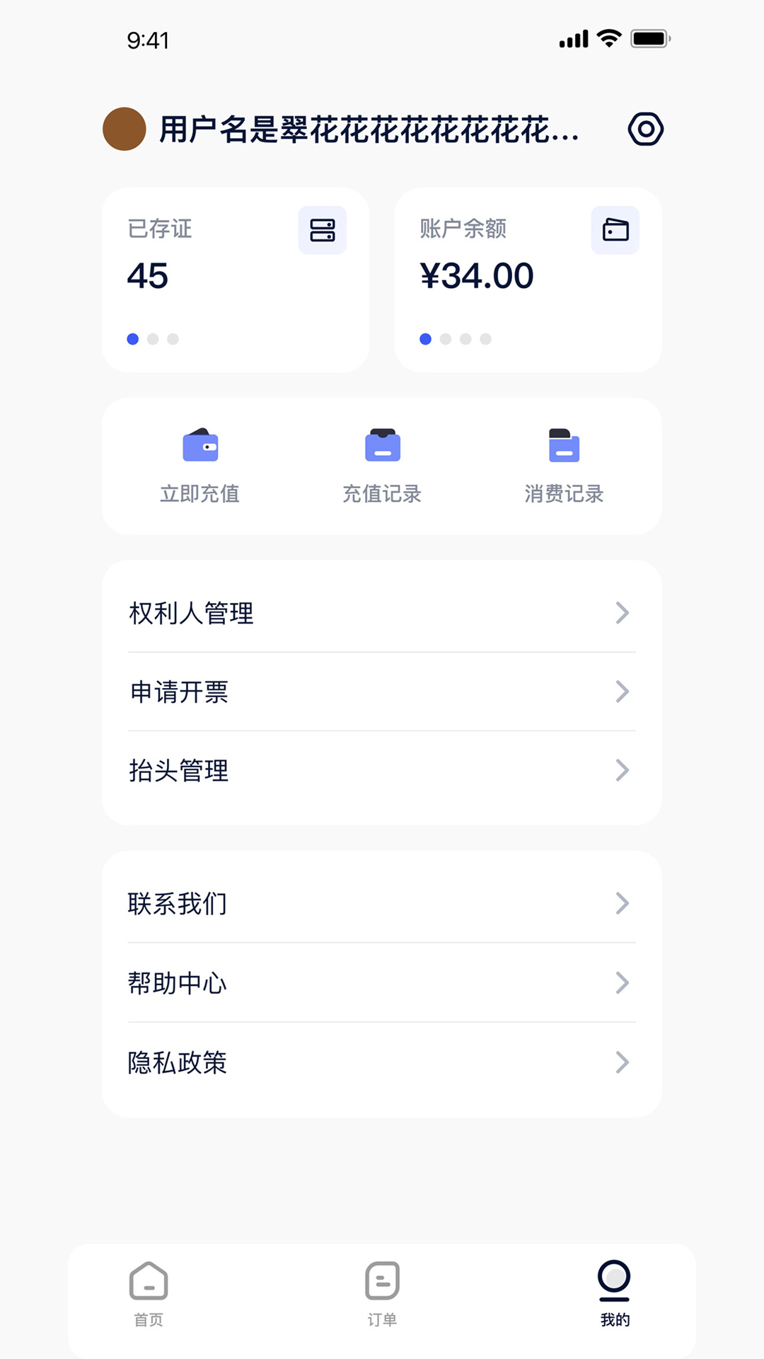 精彩截图-中版链2026官方新版