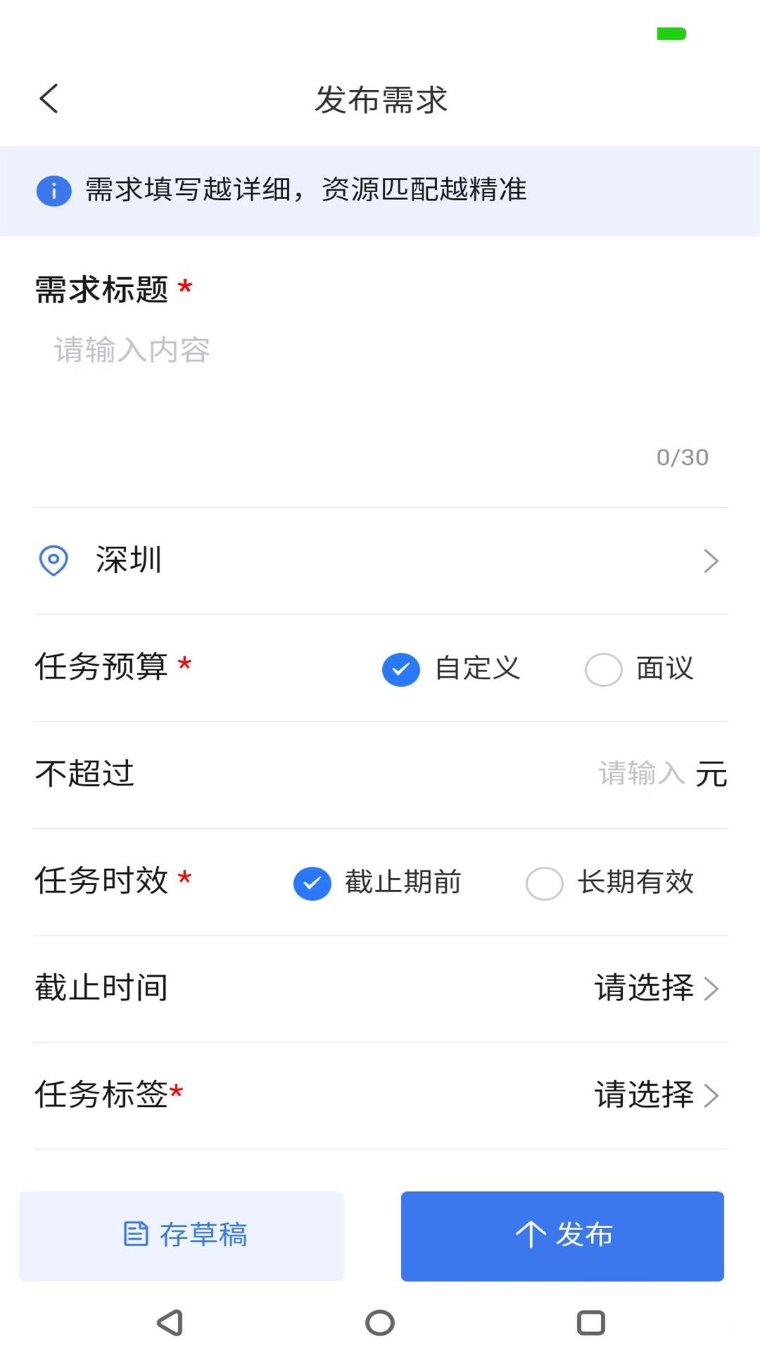 精彩截图-名片录2026官方新版