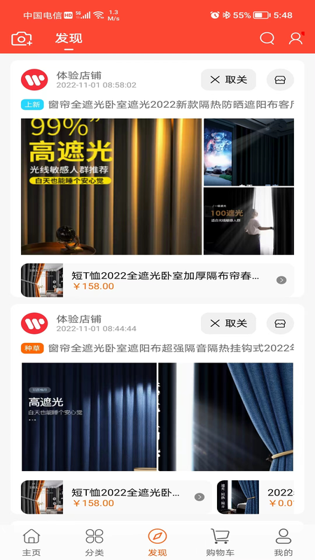 精彩截图-LESS-蓝端2026官方新版