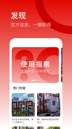 精彩截图-小虎汽车2024官方新版