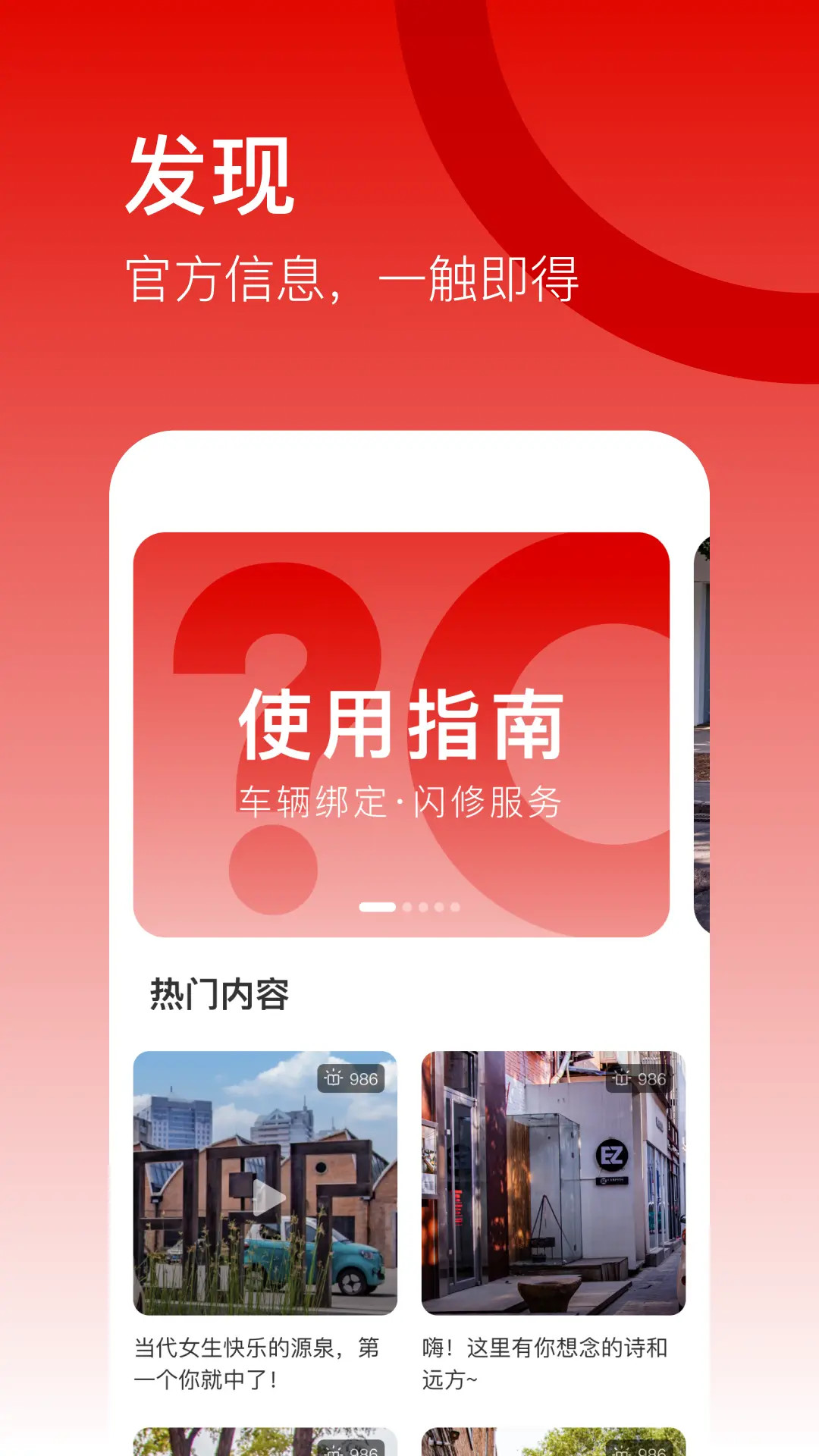精彩截图-小虎汽车2026官方新版