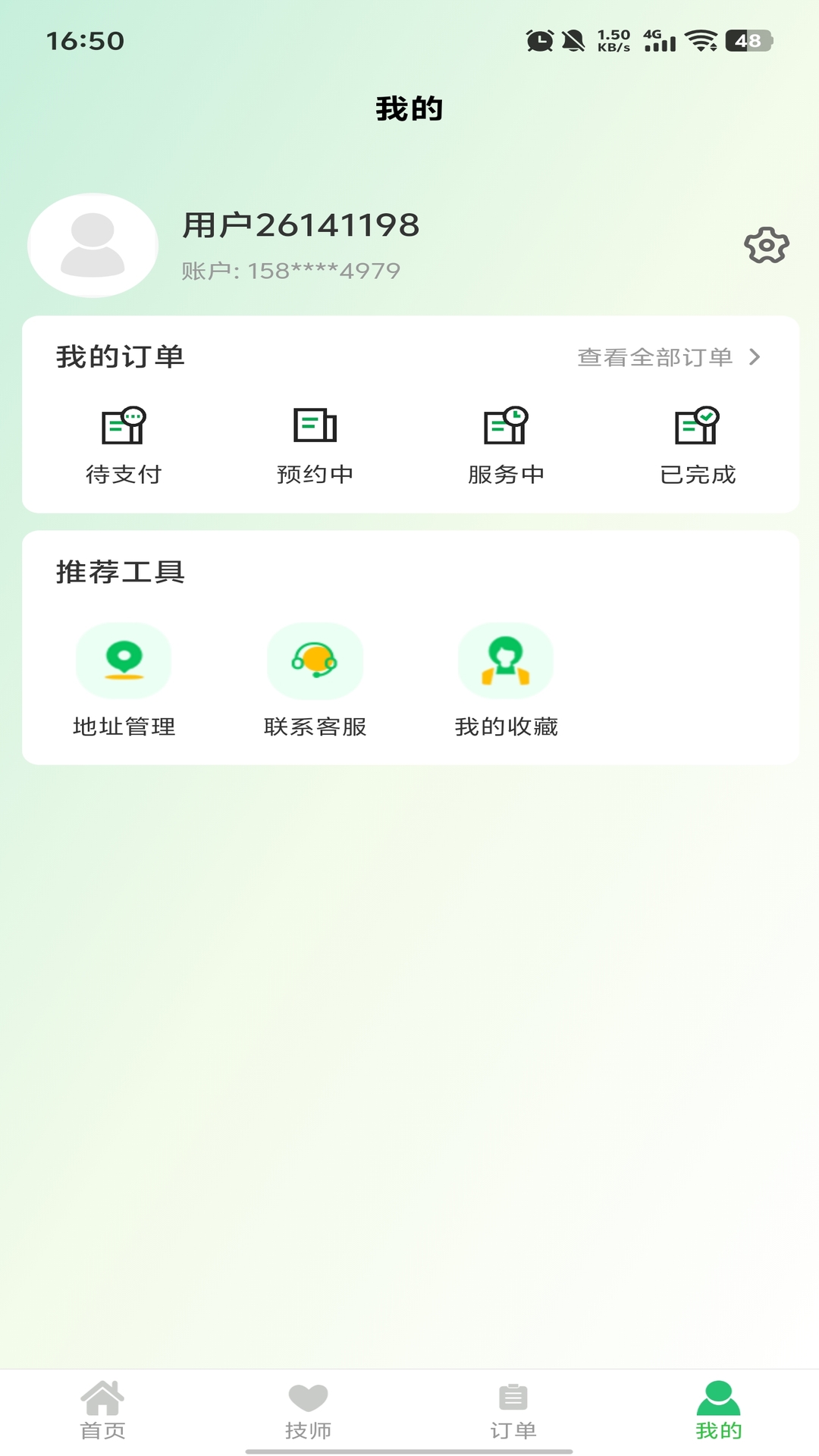 精彩截图-可悦到家2026官方新版