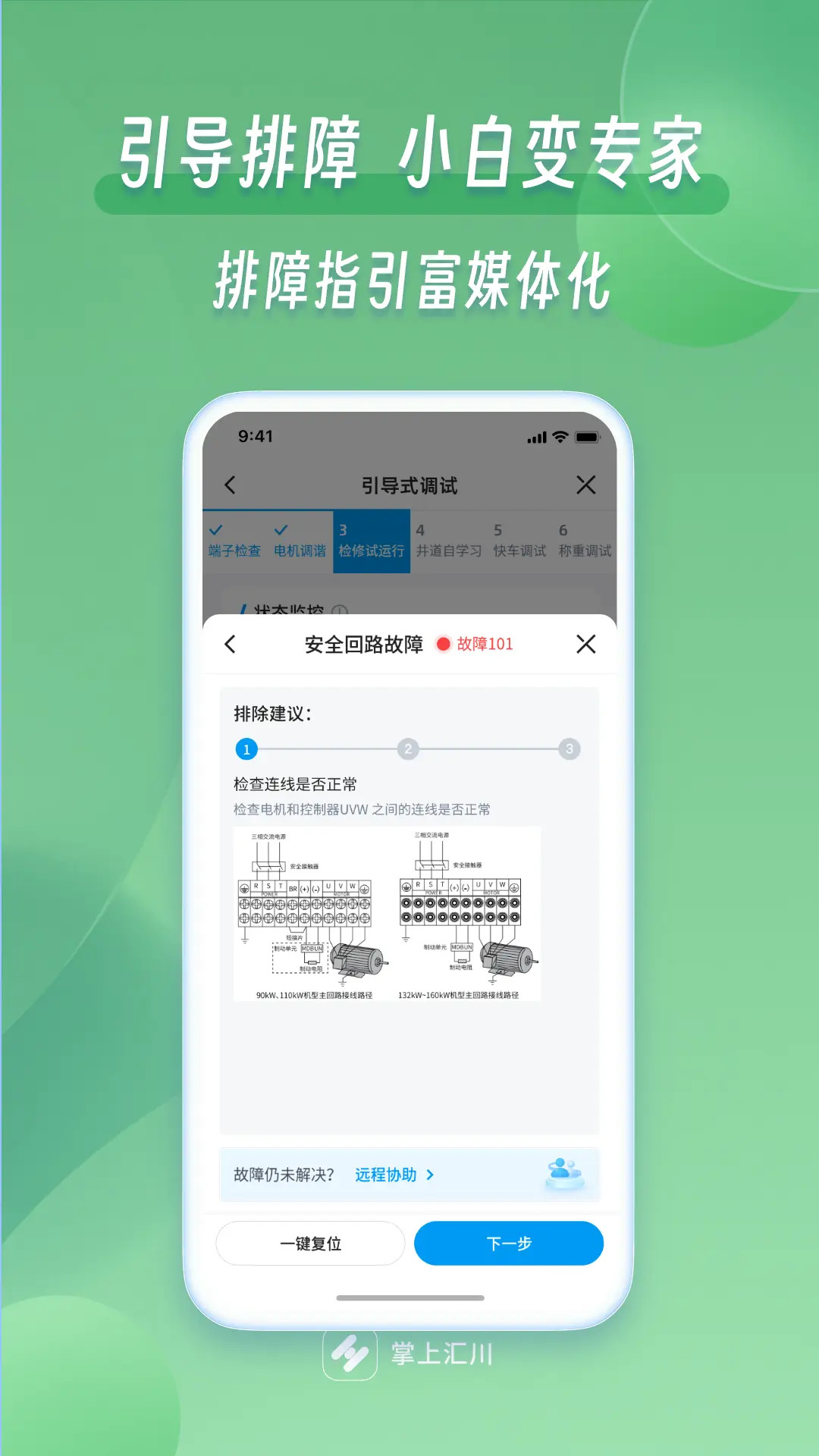 精彩截图-掌上默宝2026官方新版