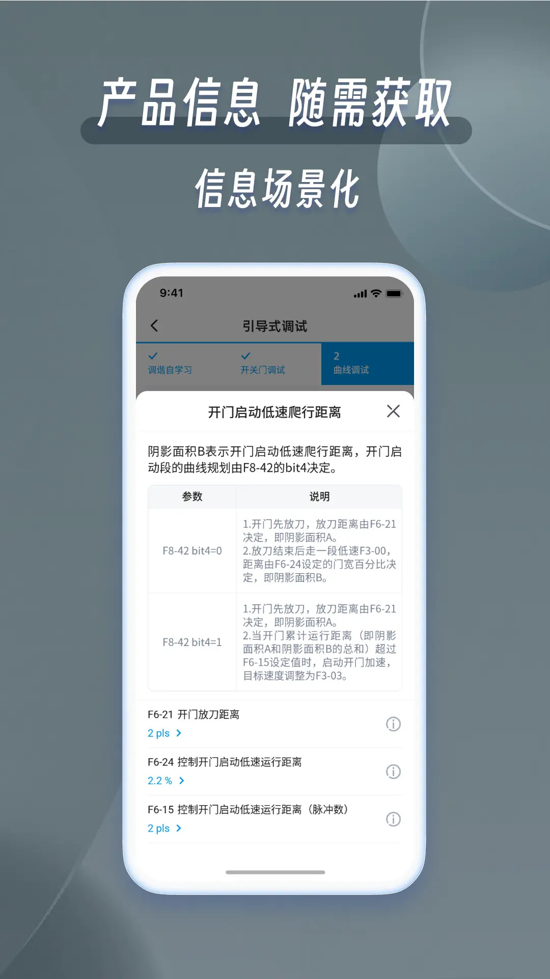 精彩截图-掌上默宝2026官方新版