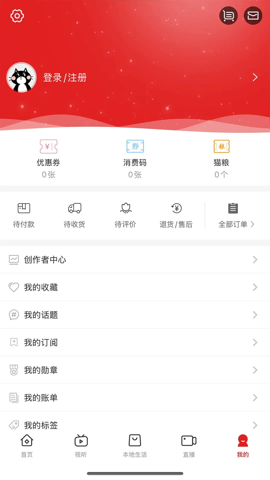 精彩截图-看见长春2026官方新版