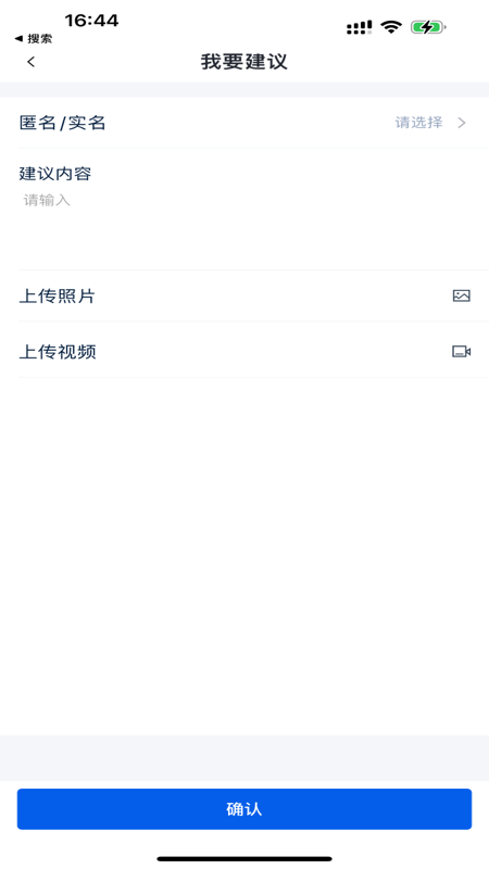 精彩截图-英虎助手2025官方新版