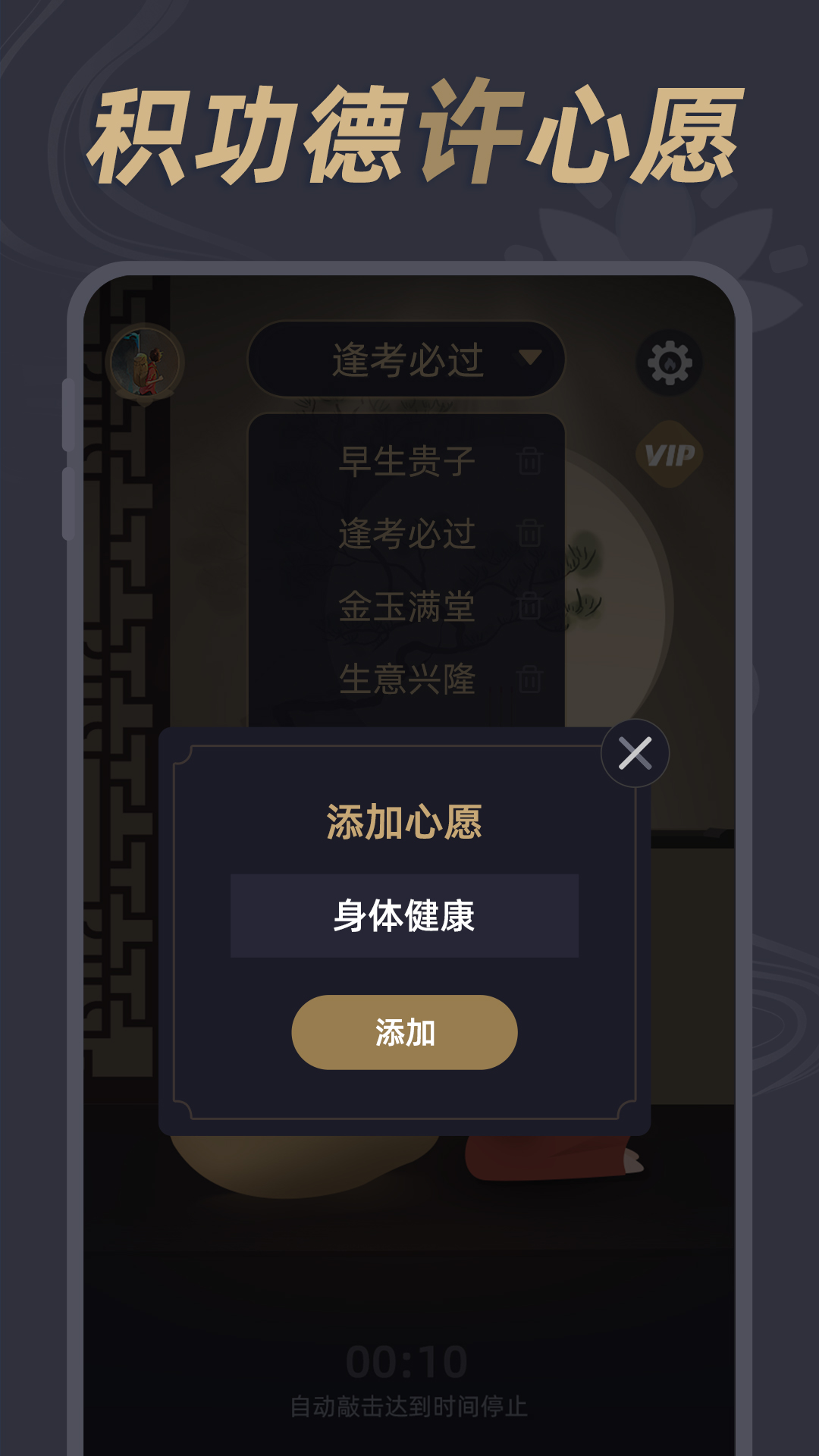 精彩截图-减压小鱼2025官方新版