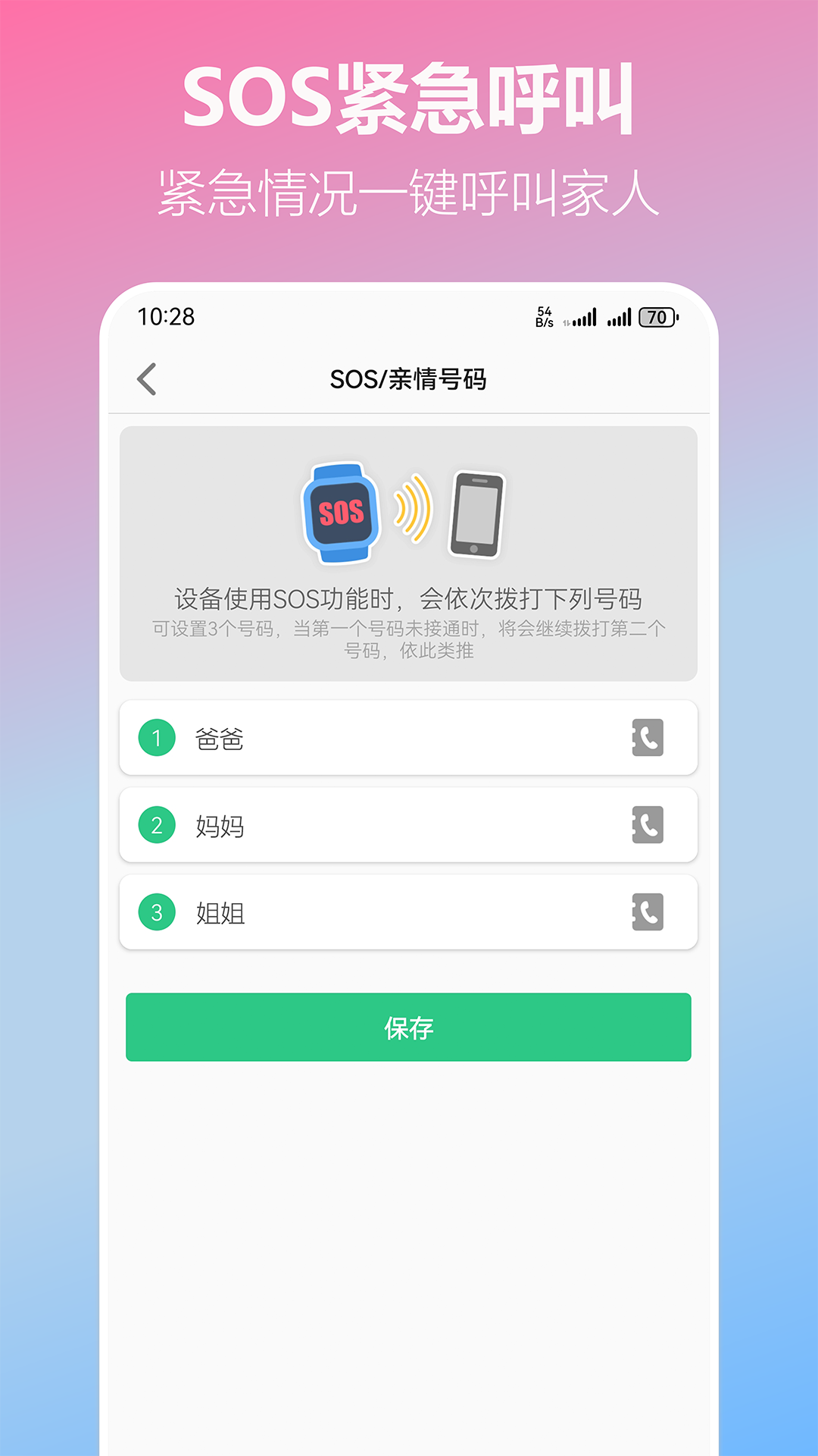 精彩截图-KUMI3652026官方新版