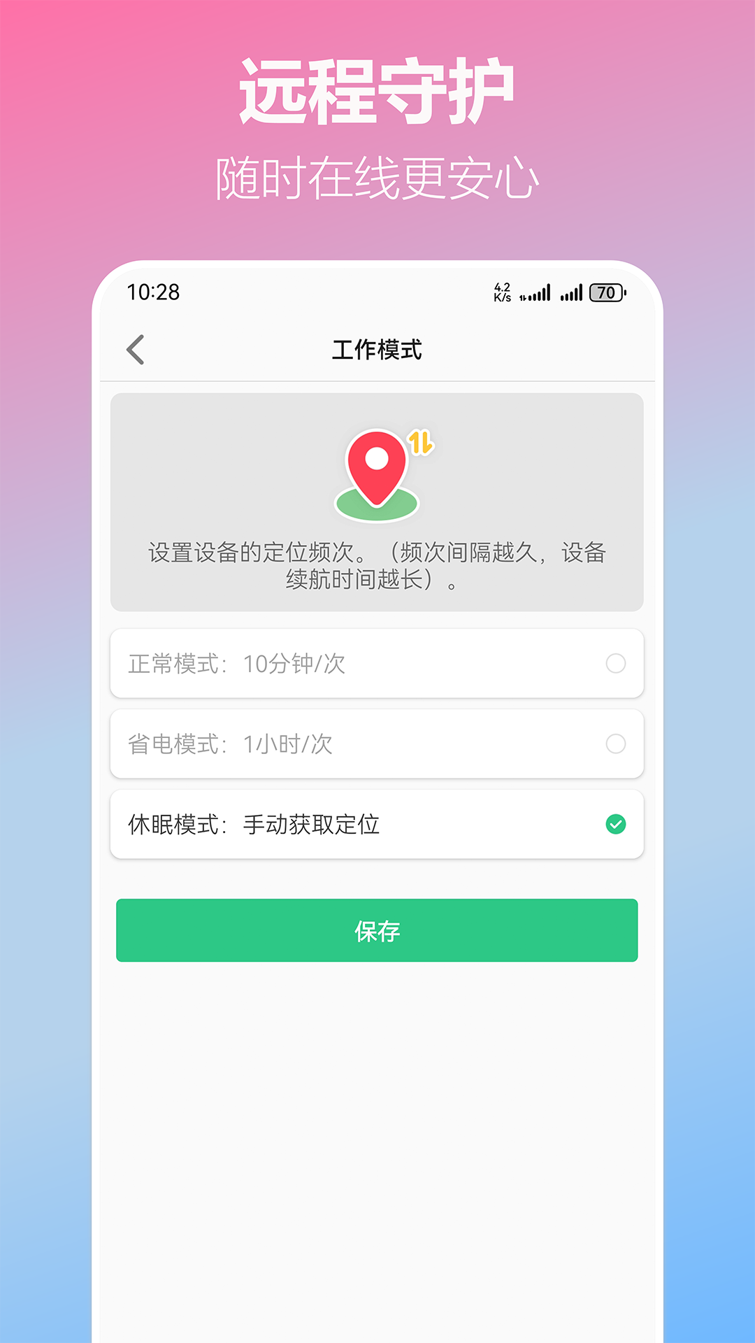 精彩截图-KUMI3652026官方新版
