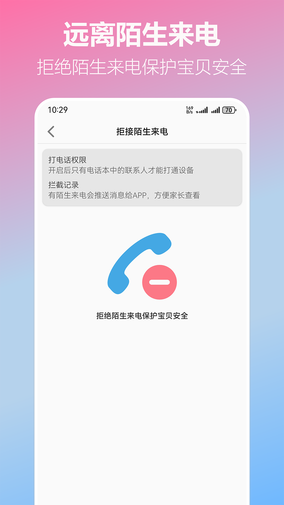 精彩截图-KUMI3652026官方新版