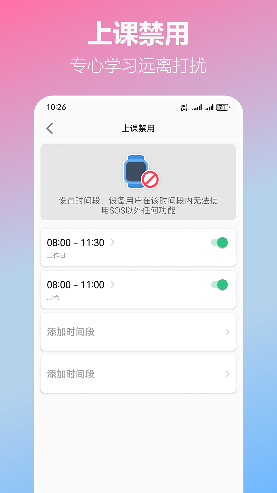 精彩截图-KUMI3652026官方新版