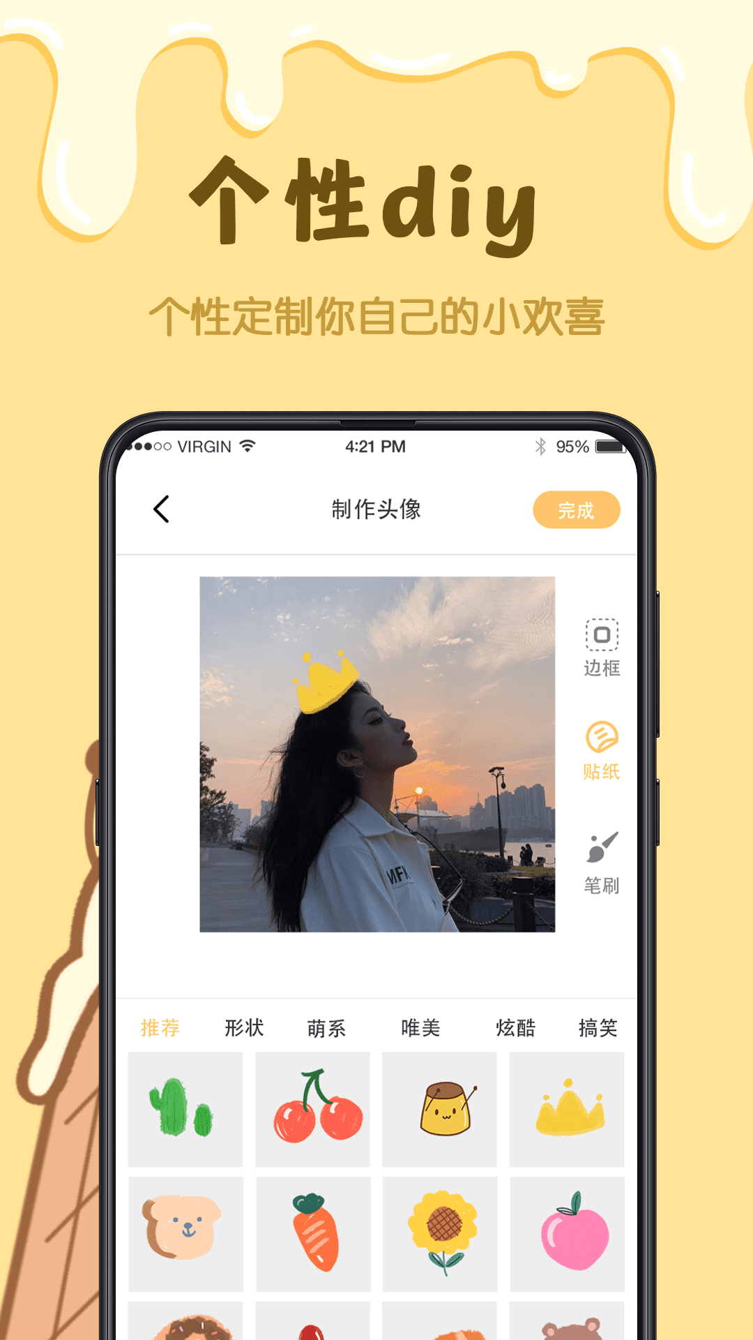 精彩截图-卡通头像2025官方新版