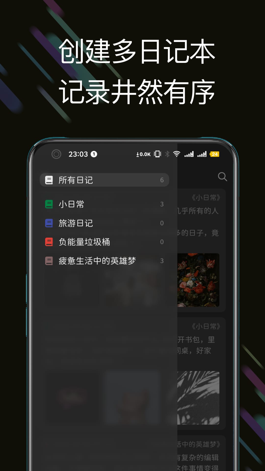 此刻日记 截图 2