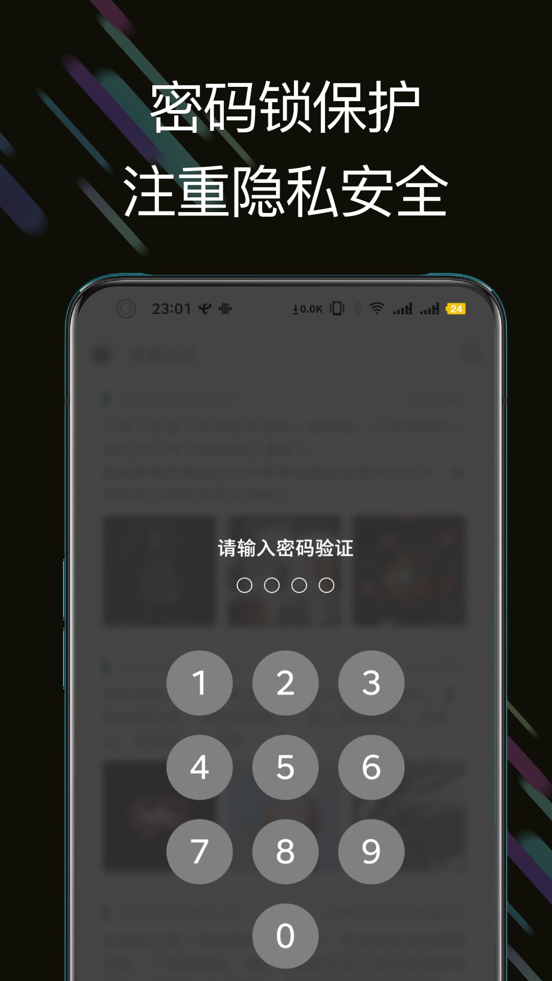 此刻日记 截图 4
