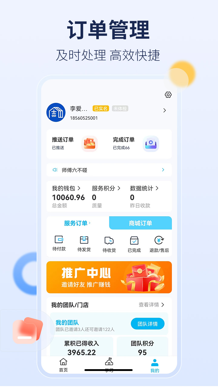 精彩截图-周周家服2025官方新版