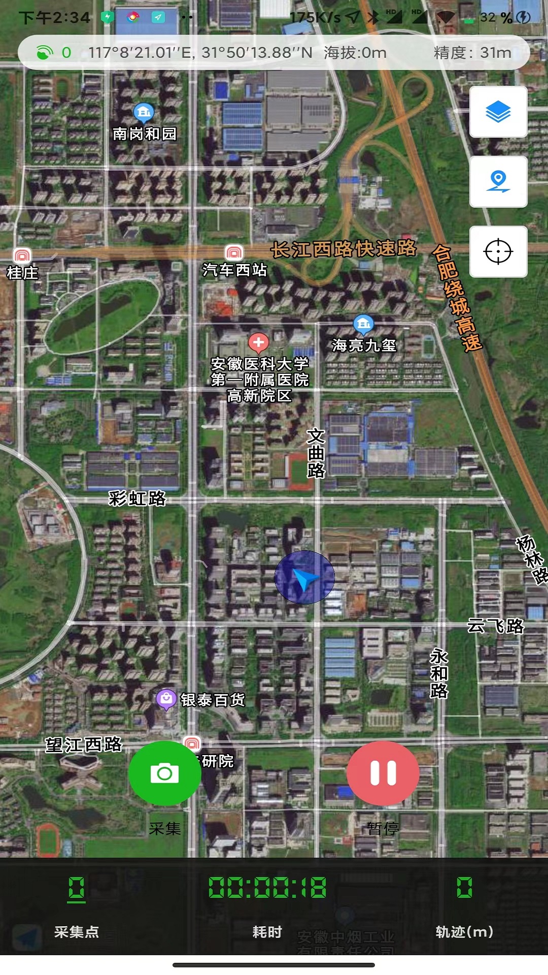 精彩截图-样普2025官方新版