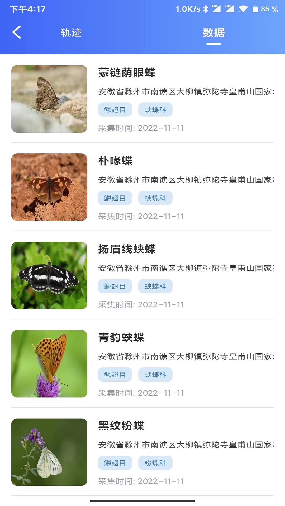 精彩截图-样普2025官方新版