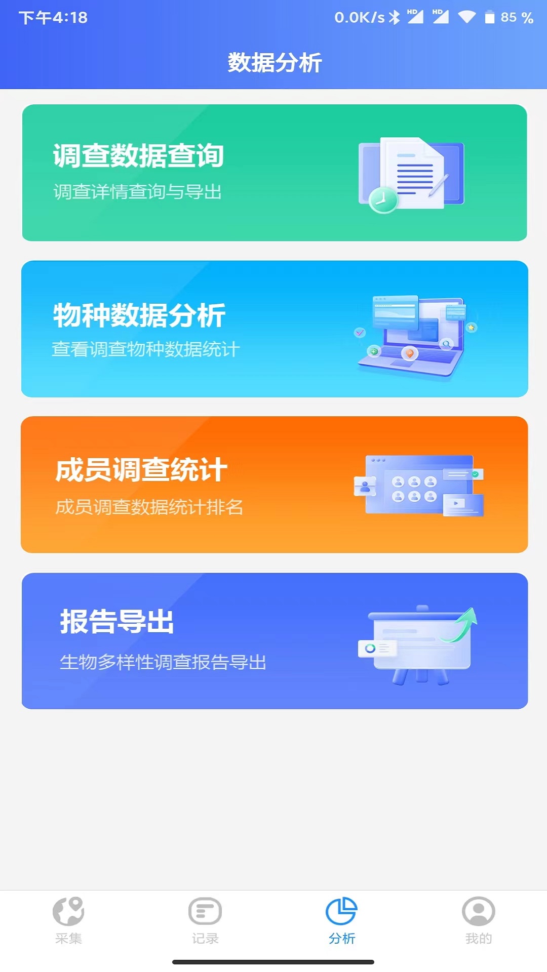 精彩截图-样普2025官方新版