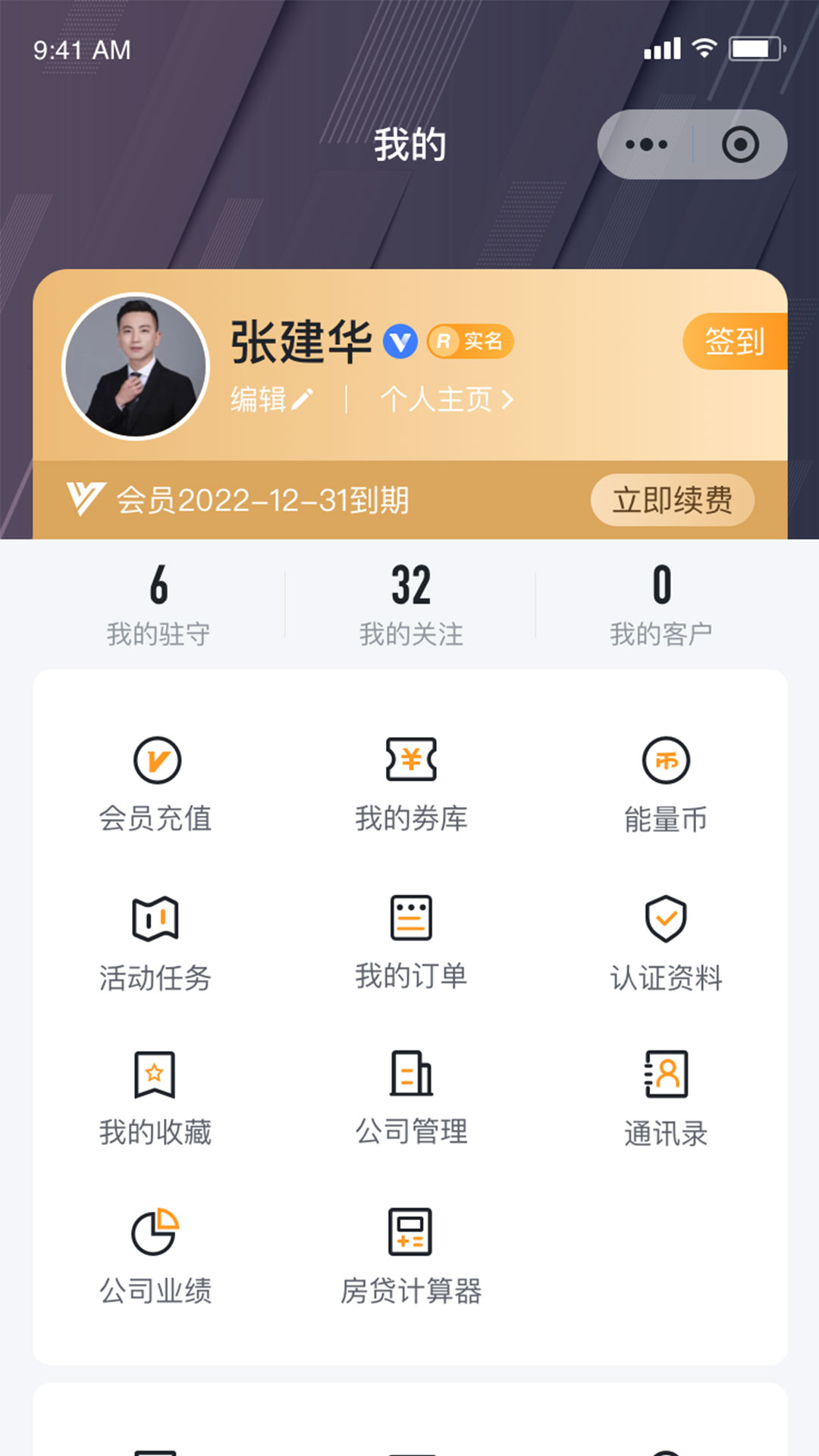 精彩截图-房嘟嘟2025官方新版