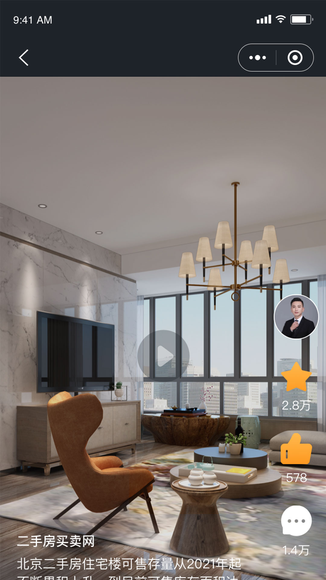 精彩截图-房嘟嘟2026官方新版