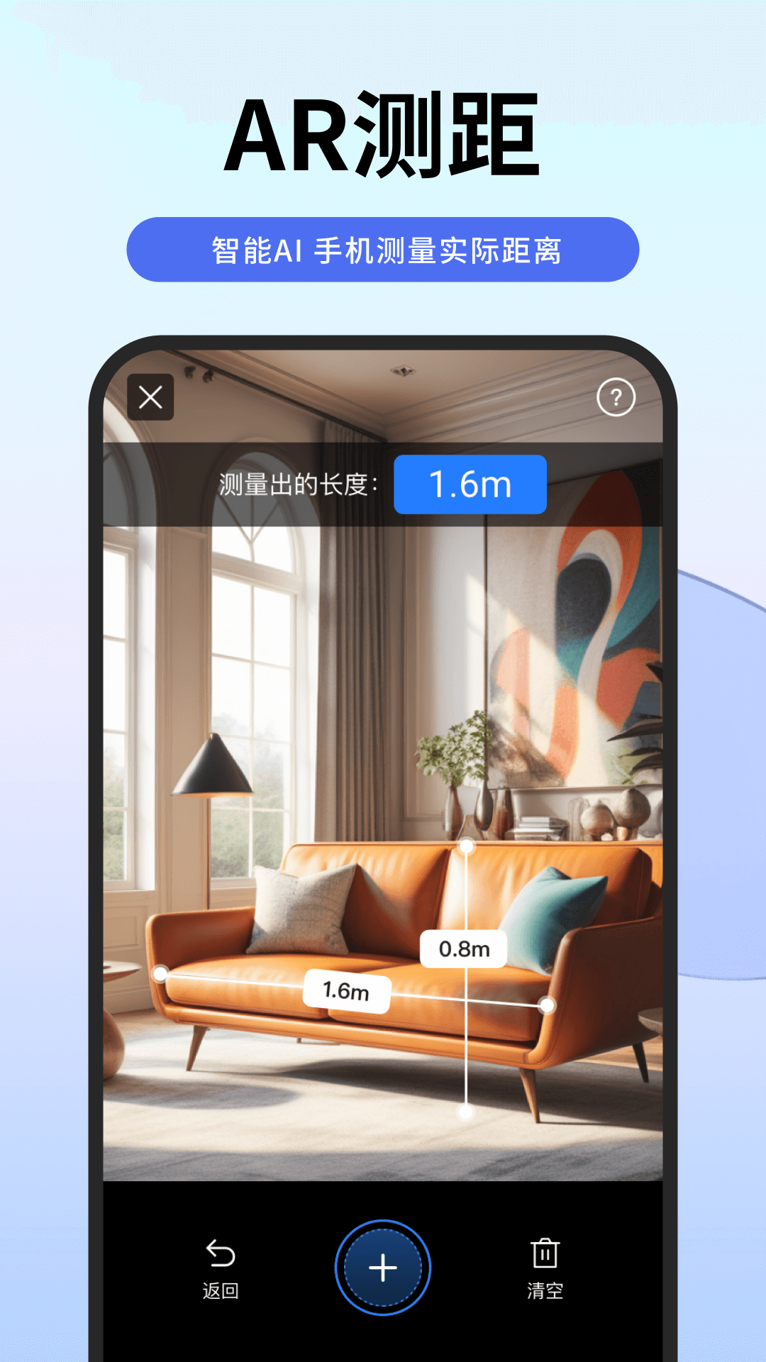精彩截图-扫描专家2026官方新版