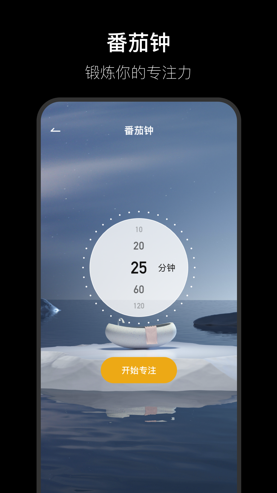 翻页时钟安卓版高清截图