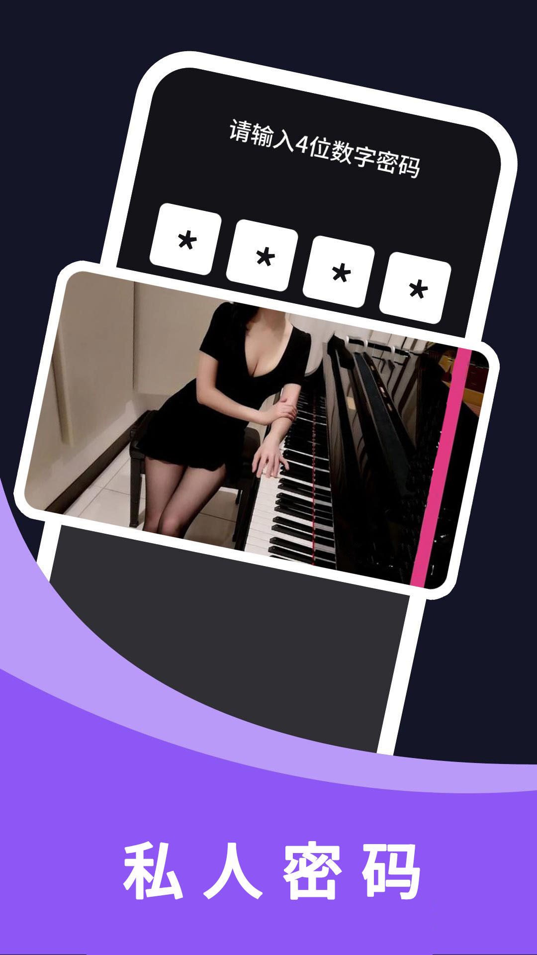 精彩截图-私密视频2026官方新版