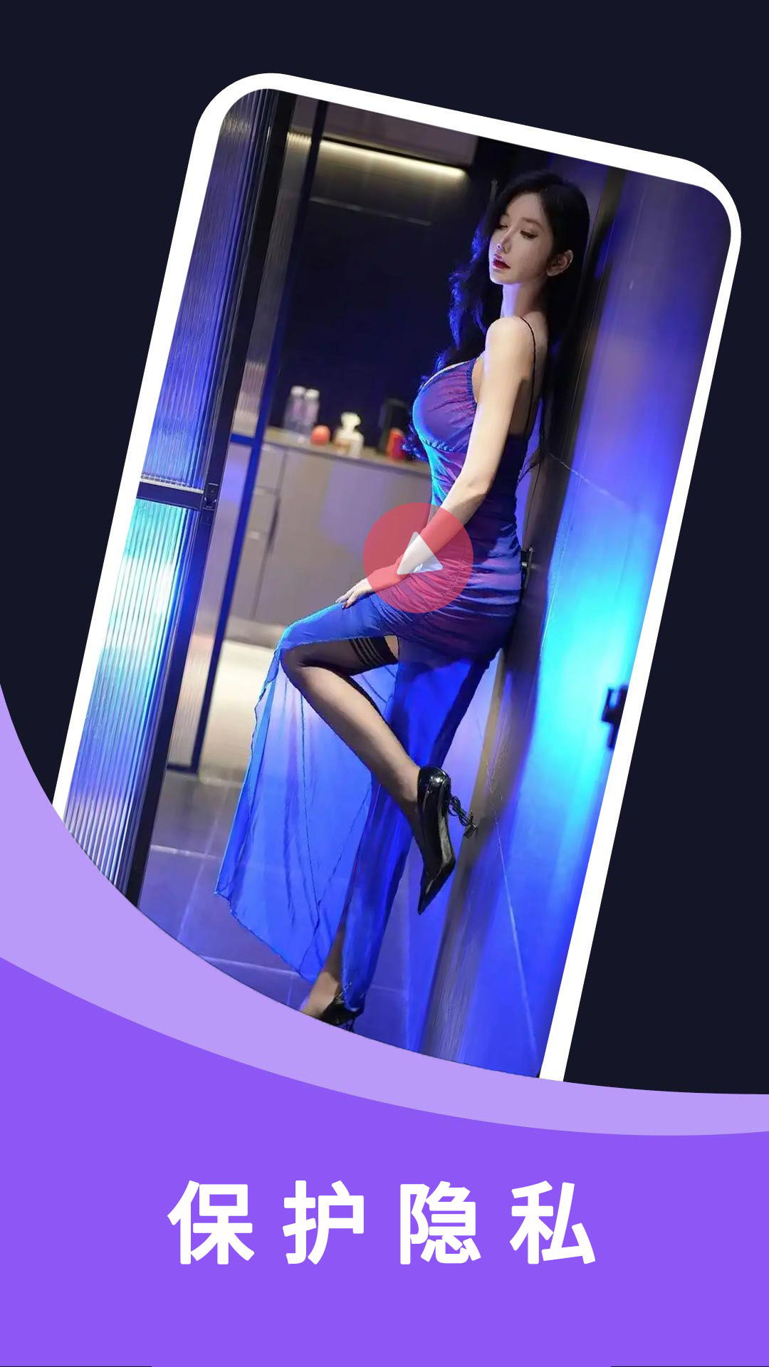 精彩截图-私密视频2026官方新版