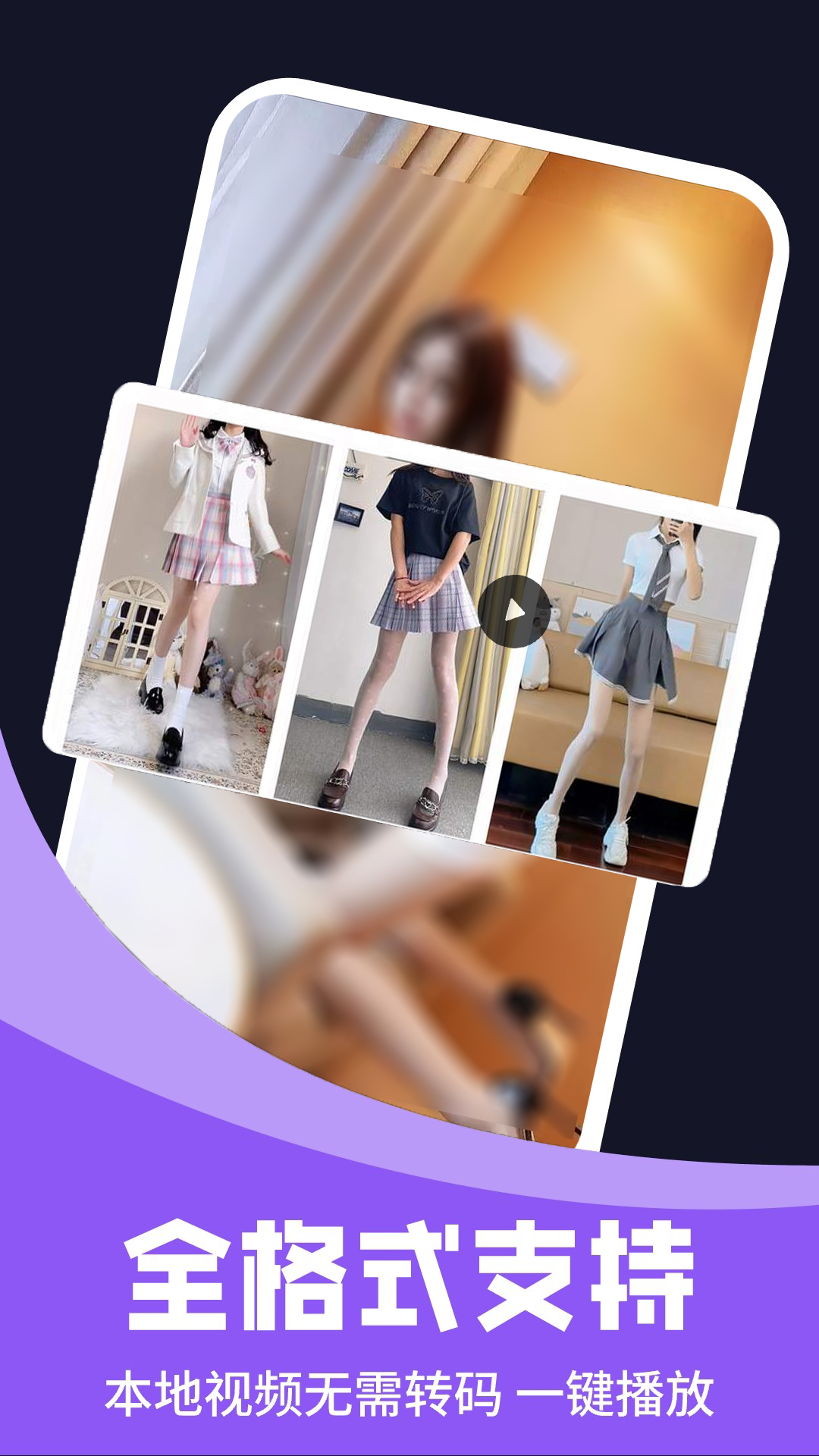 精彩截图-私密视频2026官方新版