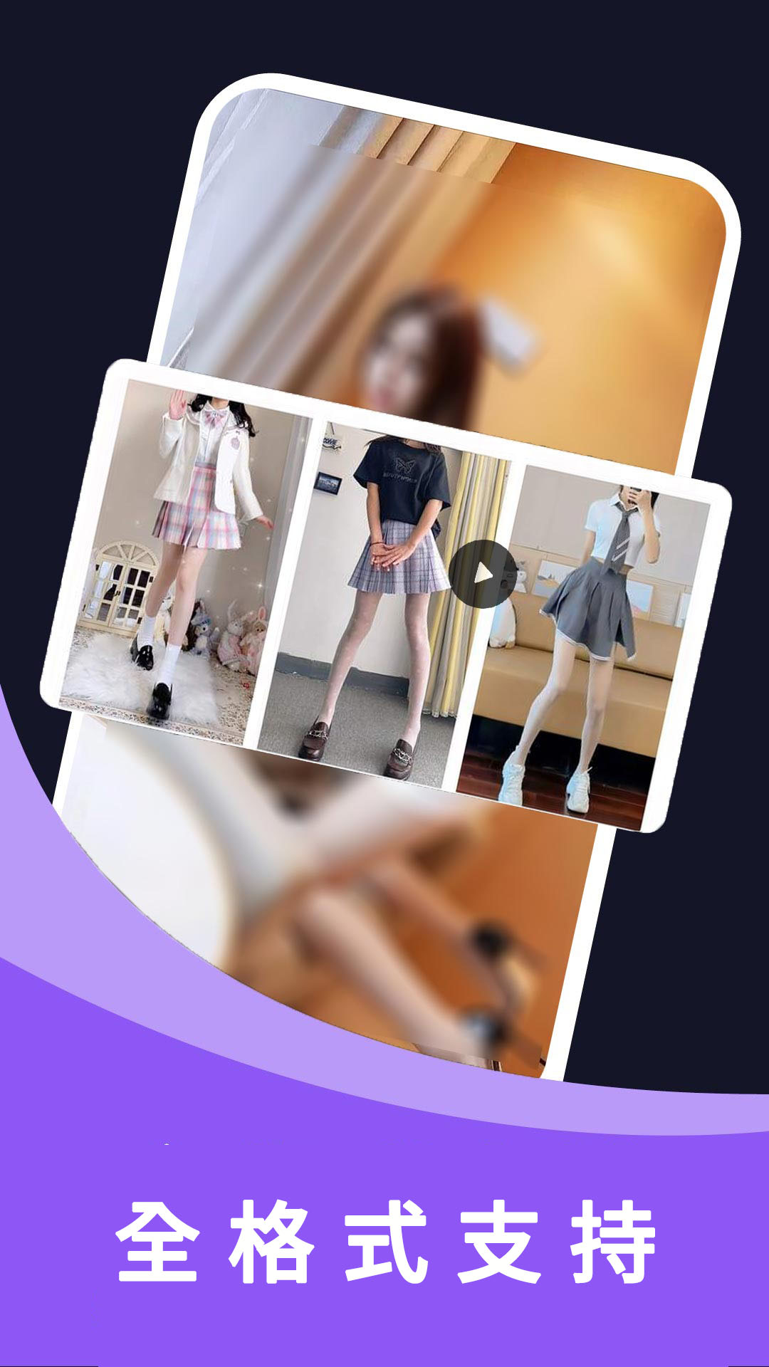 精彩截图-私密视频2026官方新版