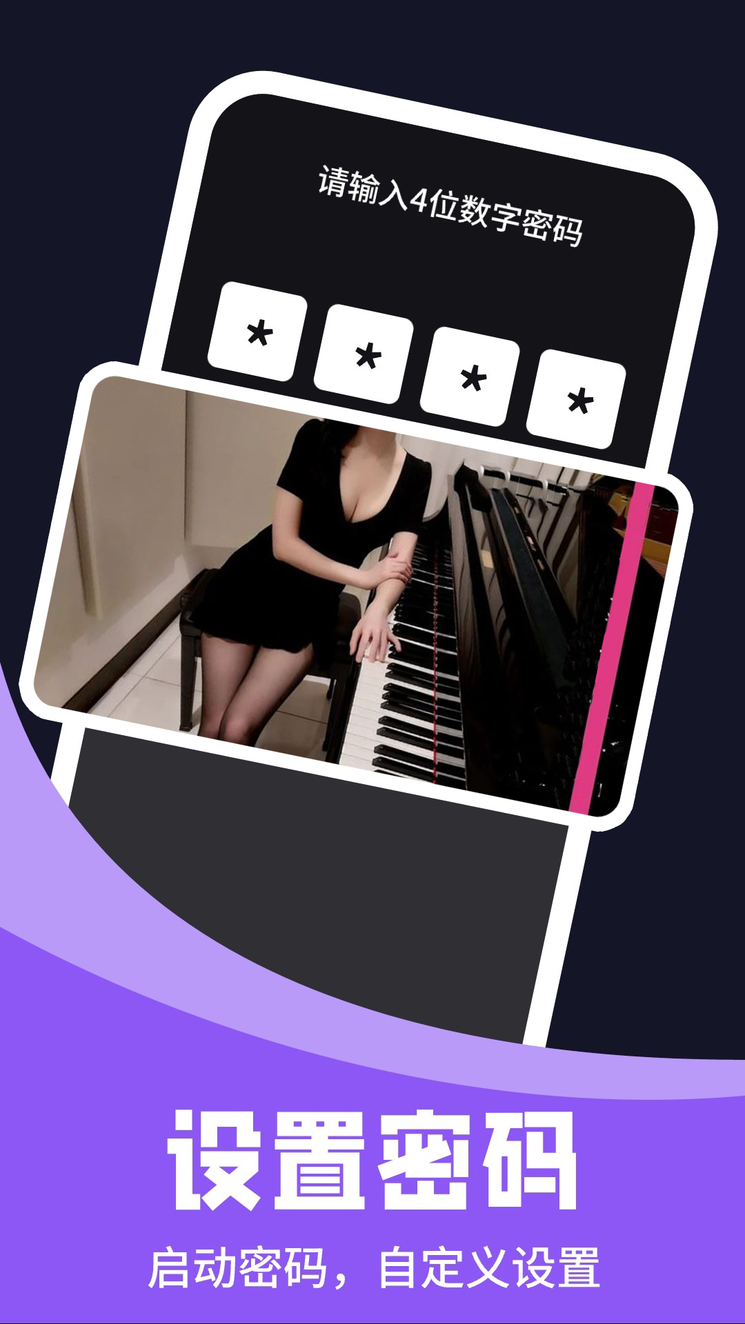 精彩截图-私密看片2025官方新版