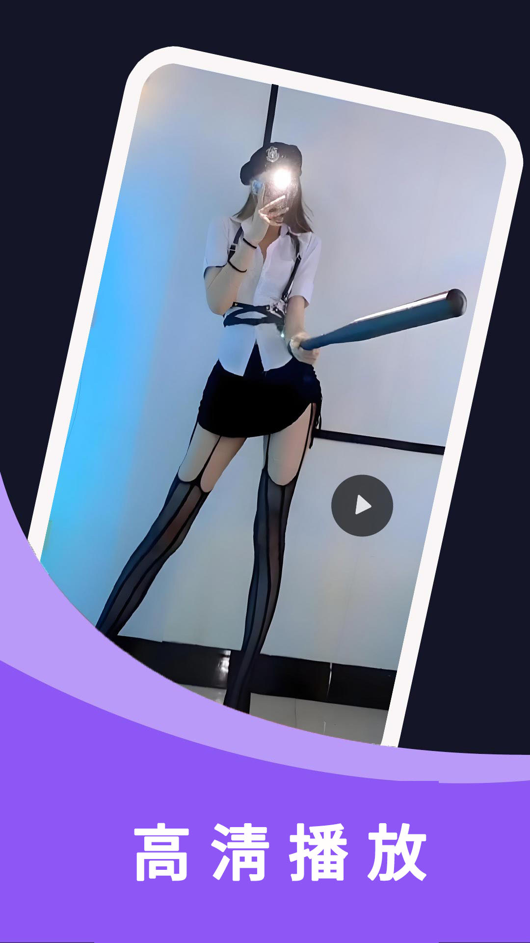 精彩截图-私密视频2026官方新版