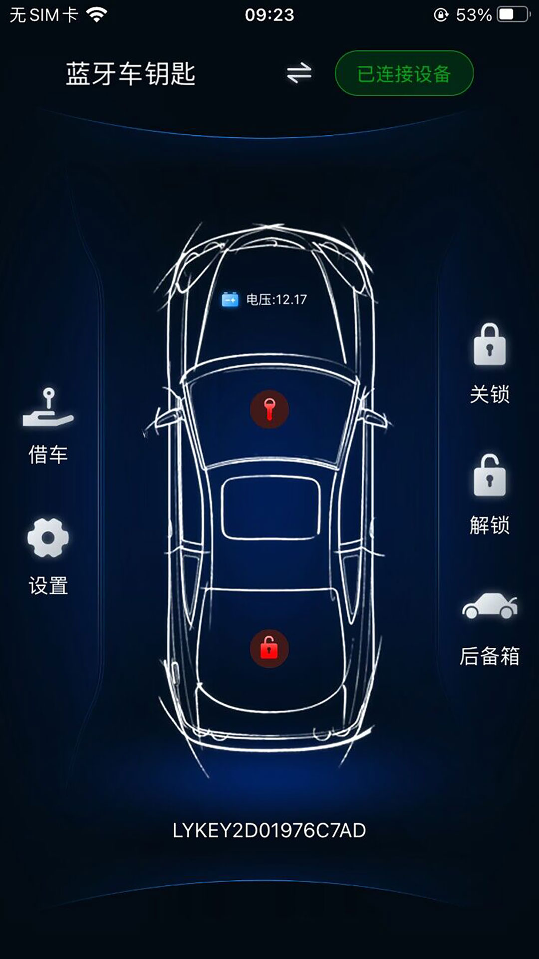 精彩截图-辰途智控2025官方新版
