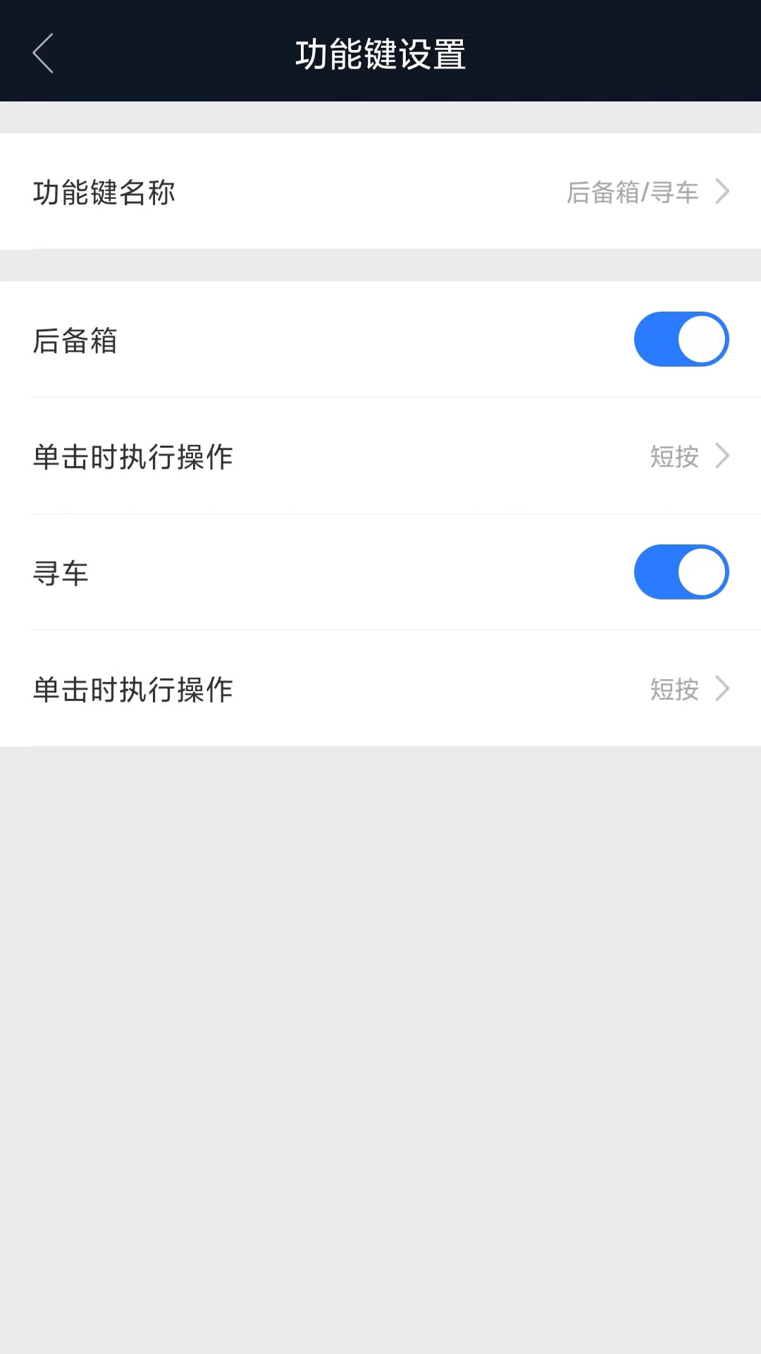 精彩截图-辰途智控2025官方新版