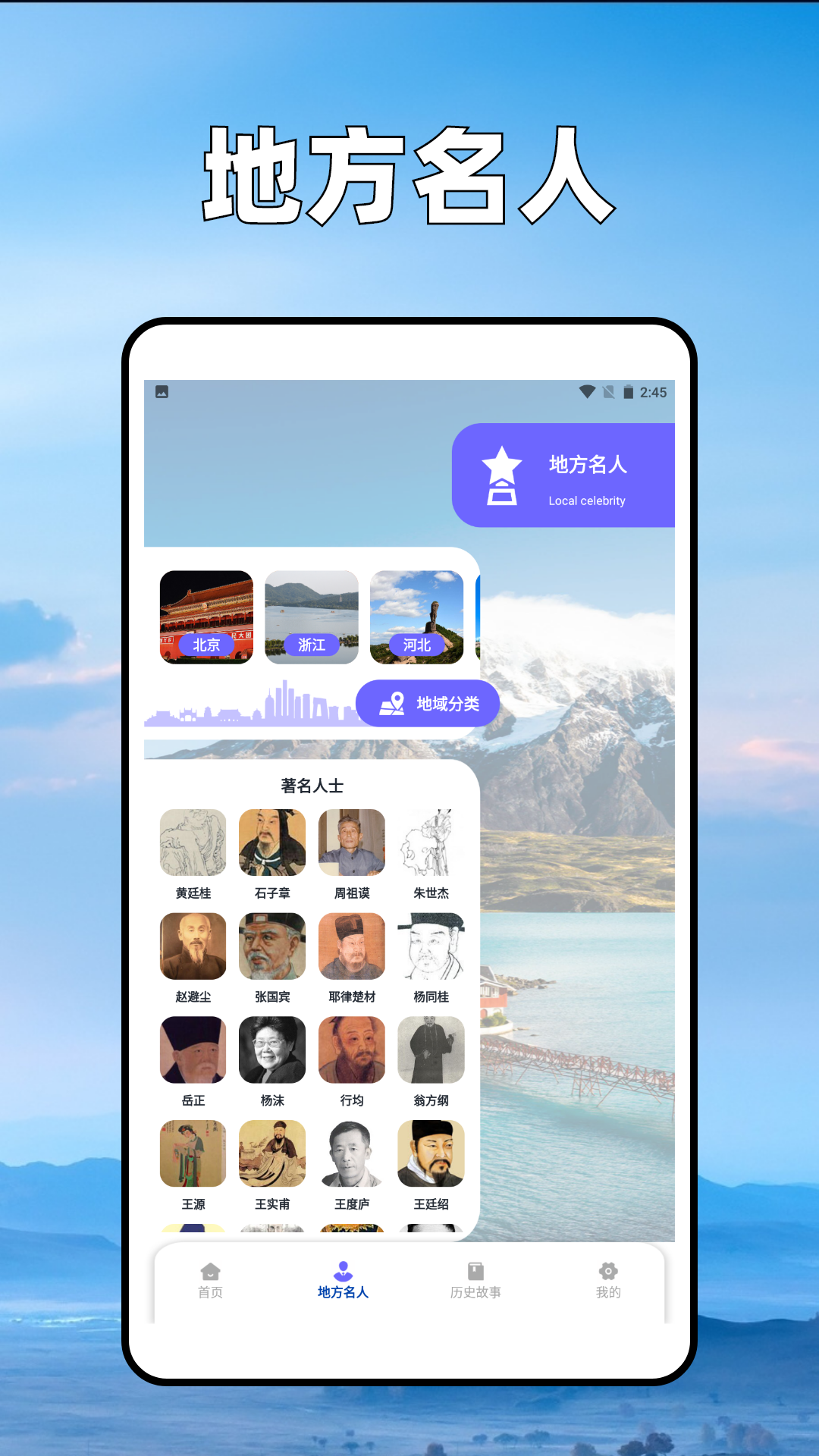 精彩截图-旅行计划2025官方新版