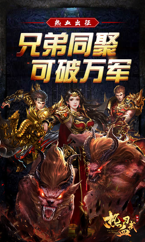 热血习武安卓版高清截图