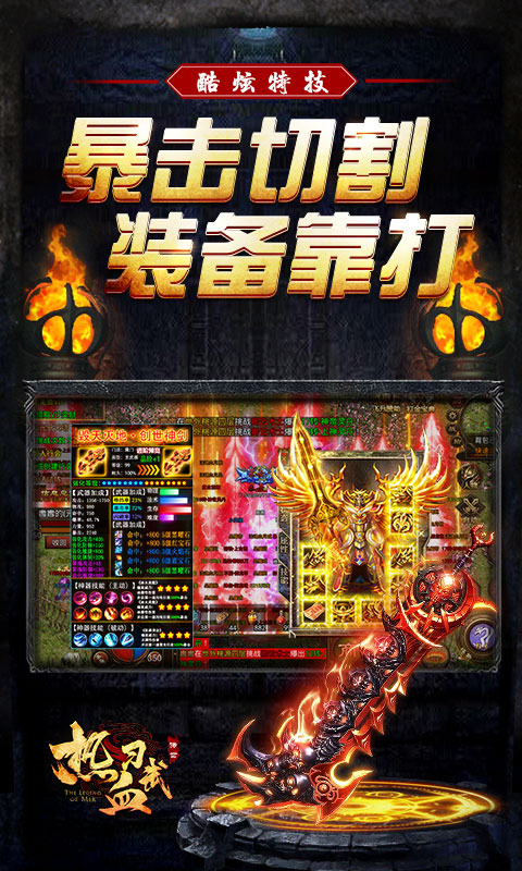 热血习武安卓版高清截图