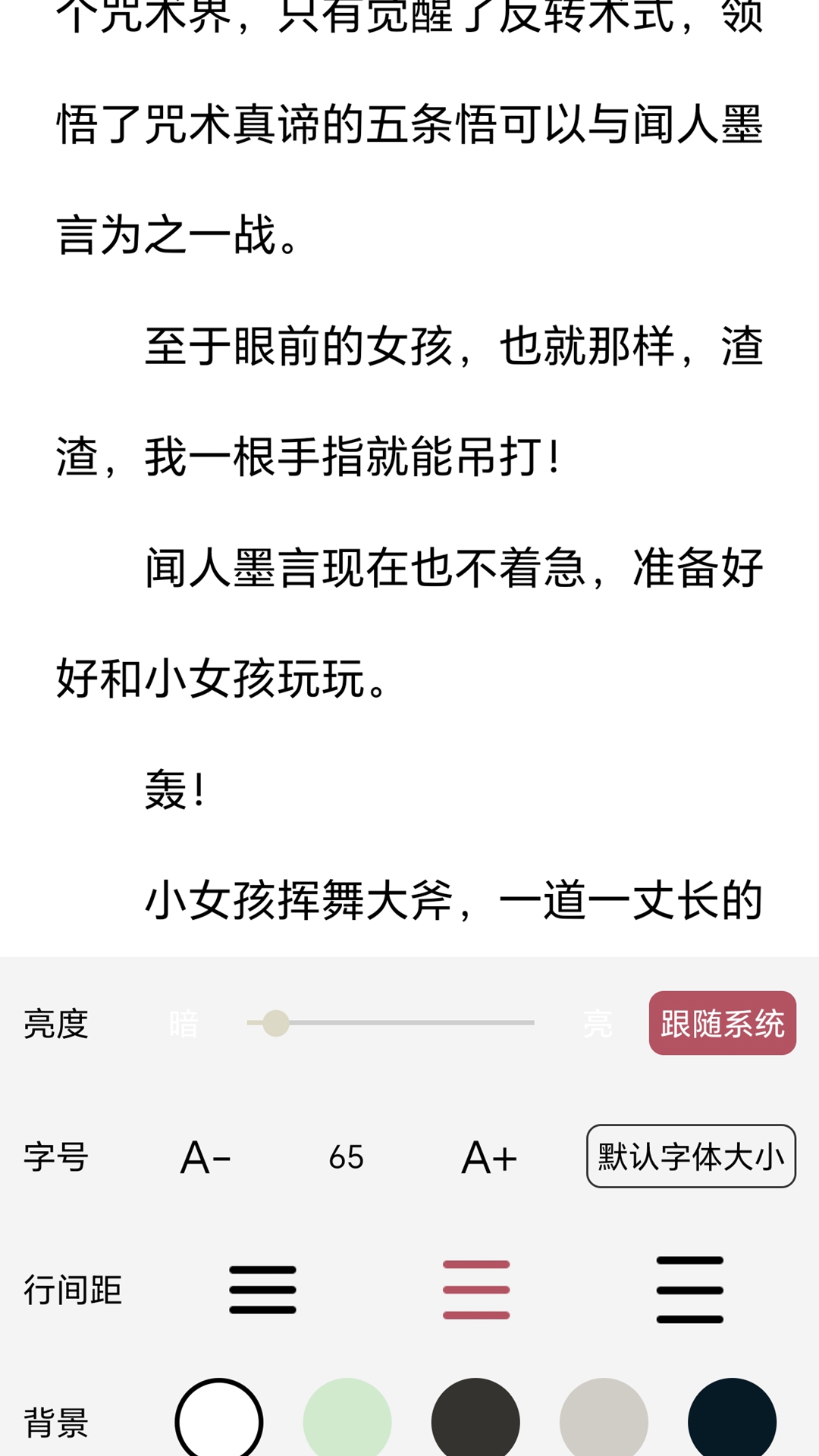 精彩截图-主题商店2026官方新版