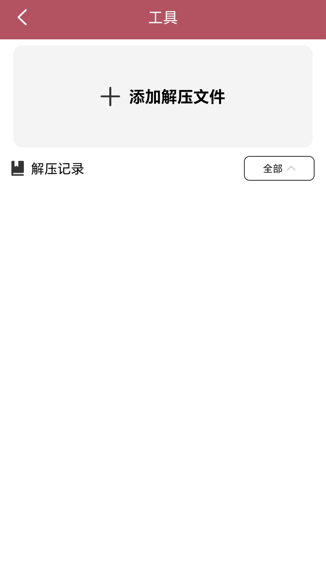 精彩截图-主题商店2026官方新版