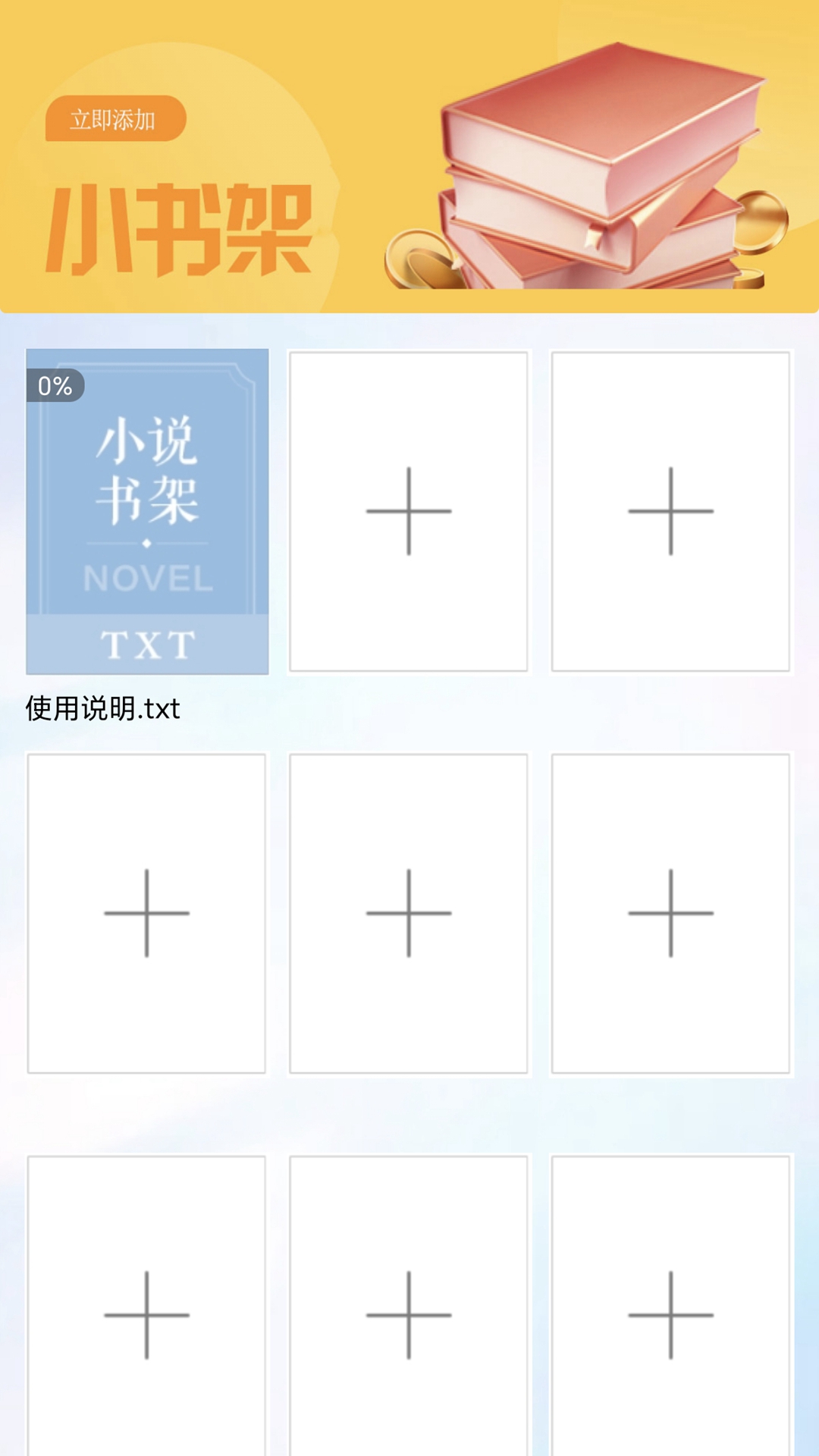 精彩截图-主题商店2026官方新版