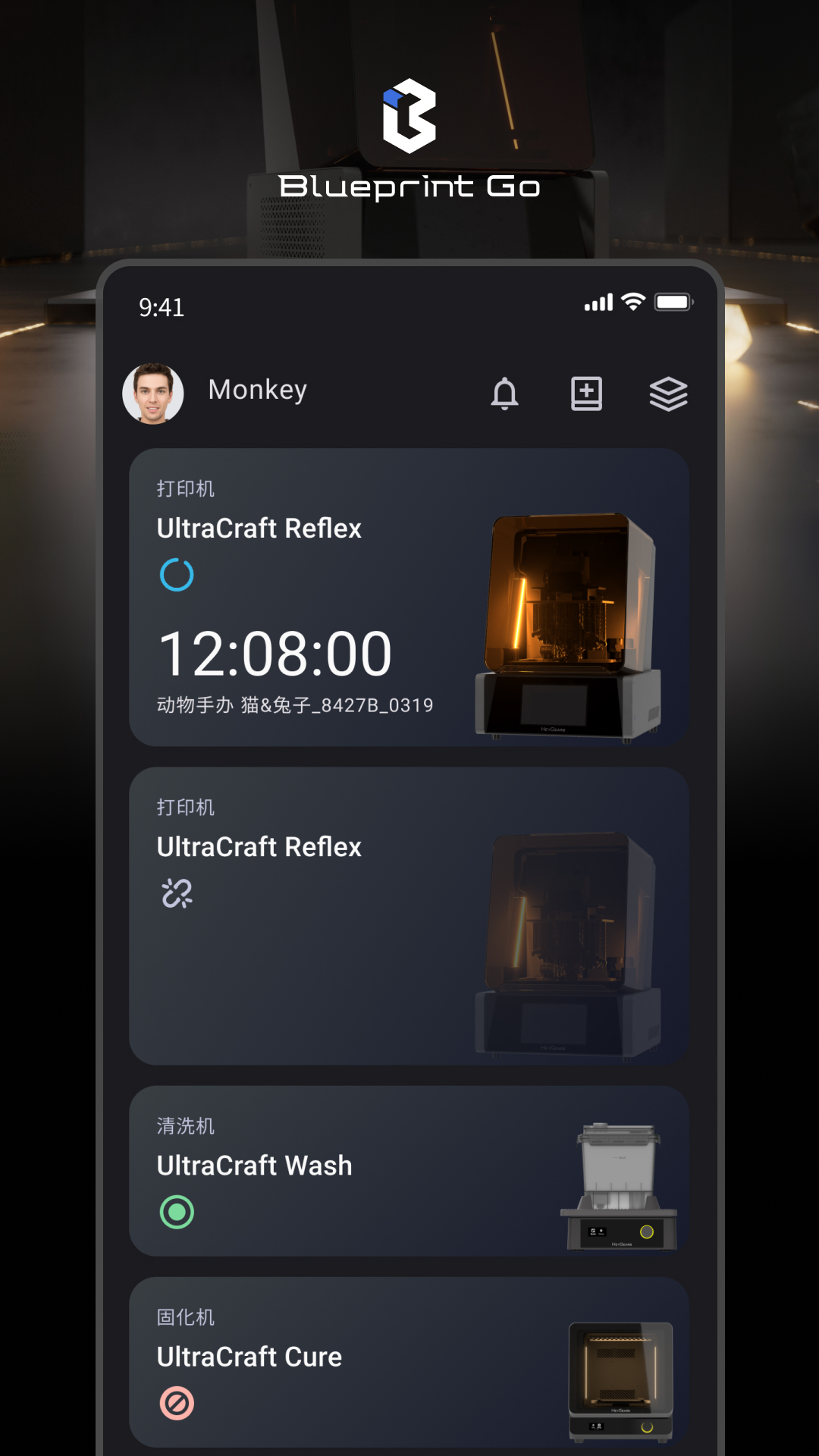 精彩截图-BlueprintGo2026官方新版