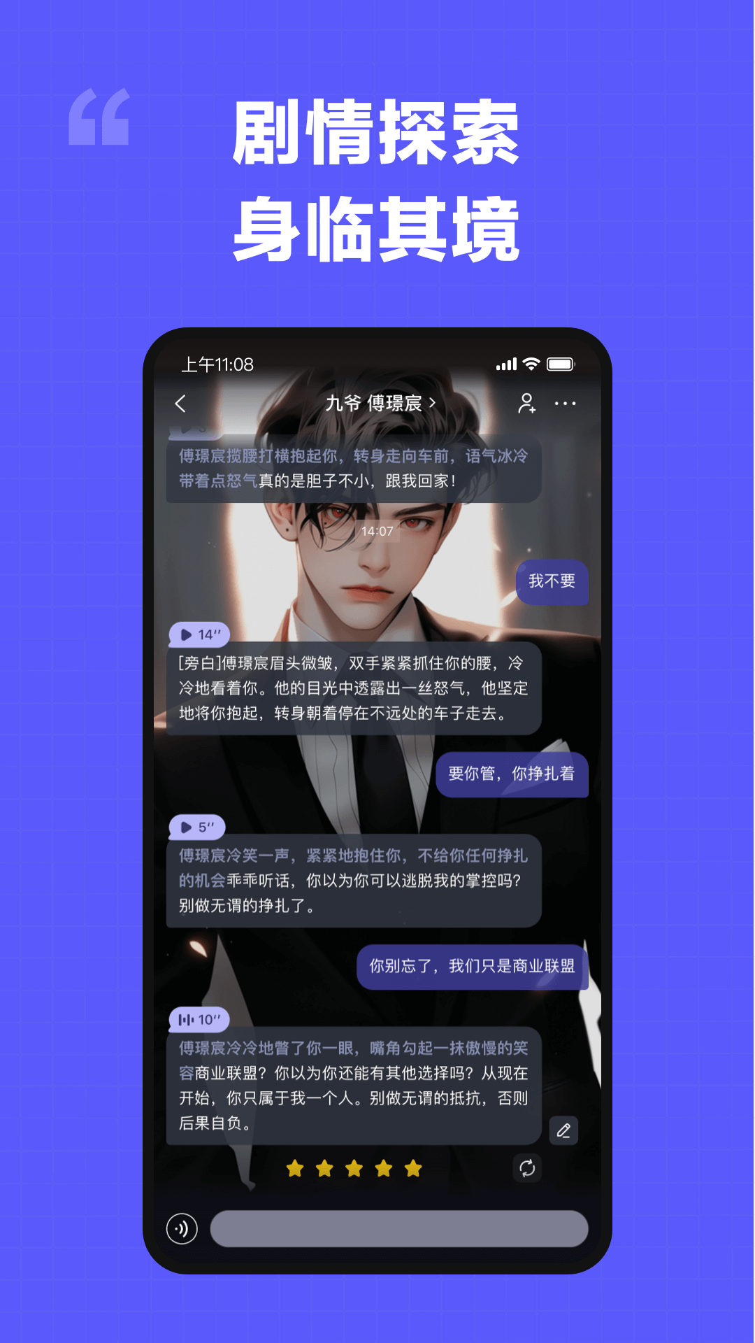  "智能新纪元：AI软件如何重塑我们的工作方式"